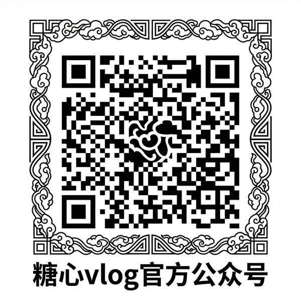 人兽官方公众号二维码